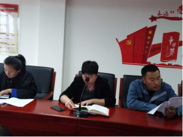 4.10中共山西聚義實(shí)業(yè)集團(tuán)鑫融、新型、富康黨支部召開“改革創(chuàng)新 奮發(fā)有為”大討論專題民主組織生活會652.png