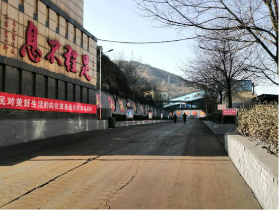 改革創(chuàng)新奮發(fā)有為、董事長開局講話鼓舞人心21.png